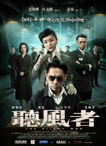 拉绒女歌手招待