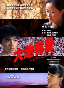 亚洲一级毛片在线观播放