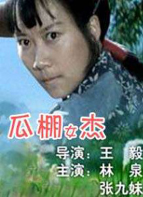 欧美嫩草