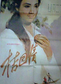 国产精品福利小视频