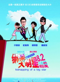 亚洲国产一区二区三区高清