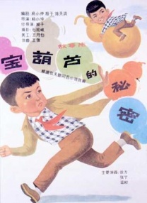 我和农村岳m愉情