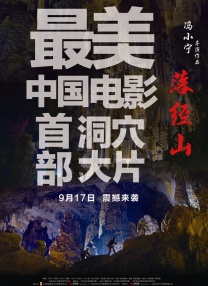 超高级国王游戏波多野结衣