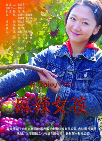 满天星高压监狱完整免费