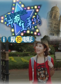 美味的性和那个女孩