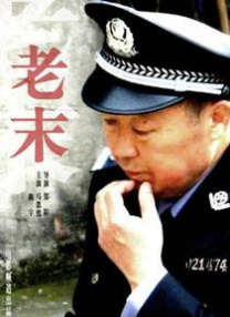 1月重要节日和纪念日