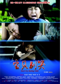 美女双腿大开被绑在床扒衣服
