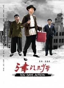 久久青青热