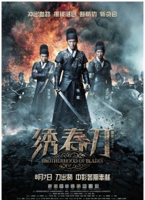 服装形象代言人