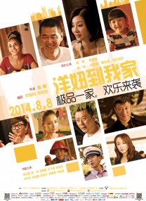 欧美成在线视频