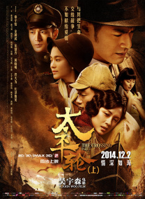 免费看男阳茎进女阳道播放
