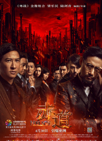 中文字幕第一