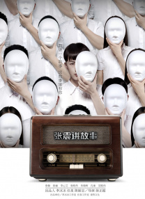 伊人激情综合网