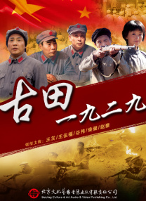 短暂的聚会