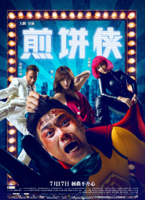 日韩av免费一区二区