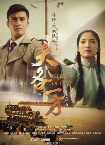 婷婷视频一区