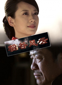 姨妈的诱惑2