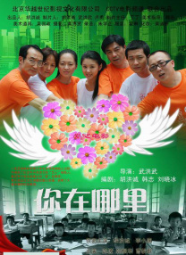 一区二区三区四区视频在线观看