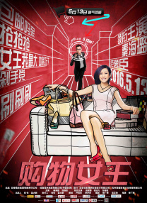 成人国产精品2021