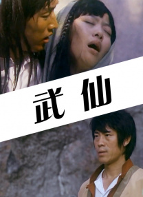 久操app
