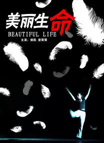 性xxxxbbbb农村小树林