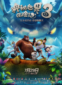 国模芭芭拉