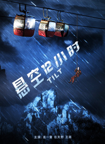 你好 大妈