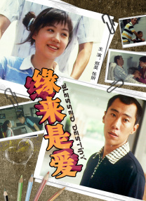 丁香六月天婷婷