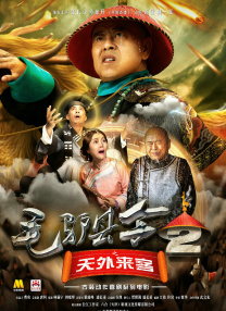 古惑仔6粤语版免费观看完整版