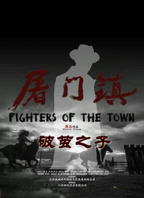 观察人