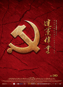 国产成人福利在线视频播放尤物