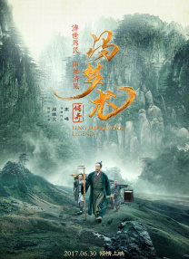 李建锋