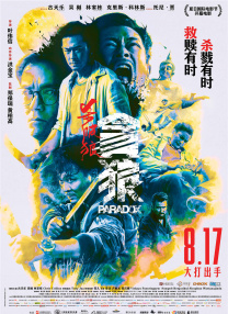 欧美一区视久久