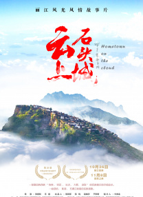 最新91天堂国产电影在线观看