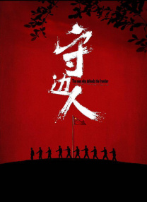 色在线播放