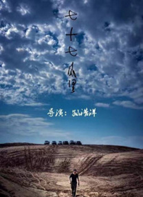 破除轻点好疼18分钟69