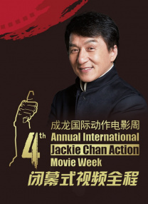 艹逼的视频