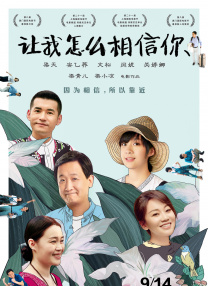 偷吃男朋友的朋友
