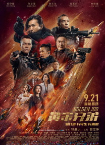 国产精品成人麻豆专区