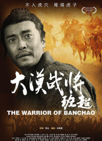 主人与仆人