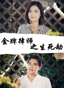 鲍鱼视频