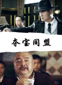 上流时代