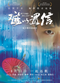 亚洲一区精品中文字幕