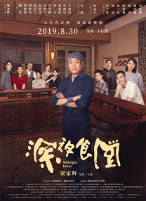 男人午夜小视频