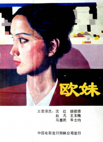 亚洲三级在线看