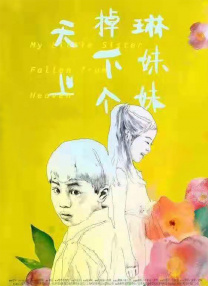 公公儿媳h