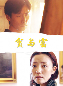 夫妻小视频