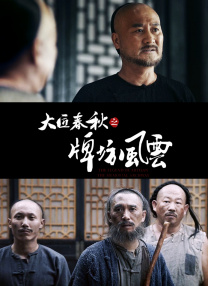 欧美日韩亚洲成色二本道三区