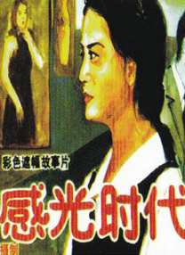 好姐妹