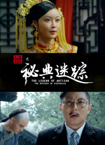国产免费高清在线精品一区